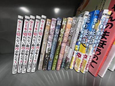 購入した書籍