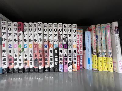 購入した書籍