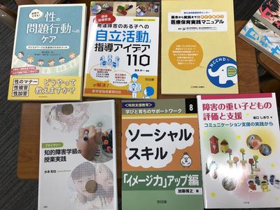 新入荷の参考図書